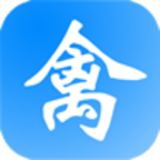 禽学有道app