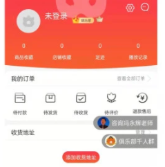 金猪App