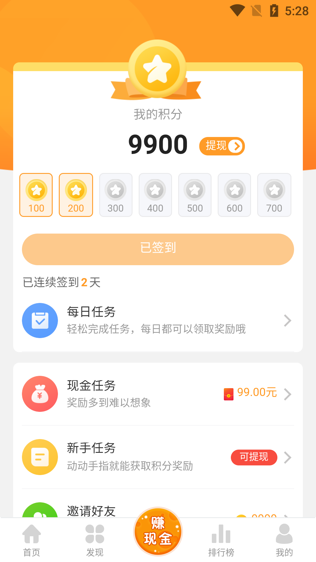 乐乐游戏最新破解版截图