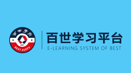 百世学府app