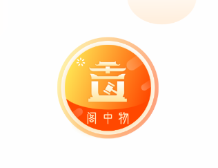 阁中物app