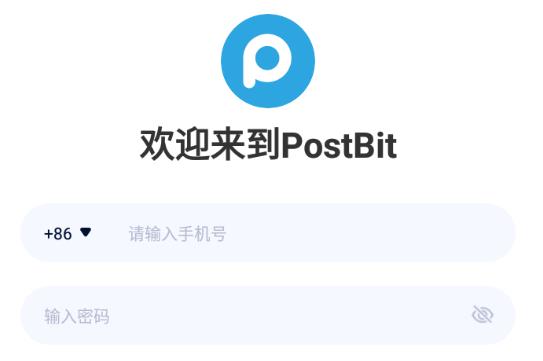 postbit社交