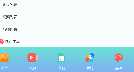 热播投屏app