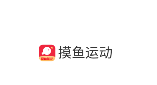 摸鱼运动app