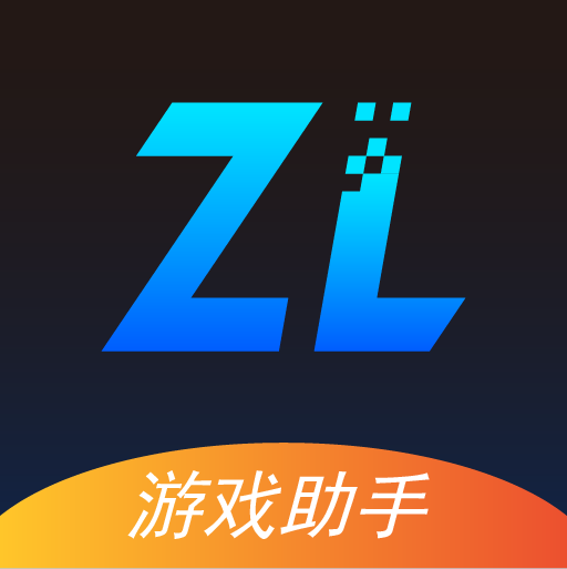 逐鹿助手app