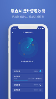 远想云监管截图