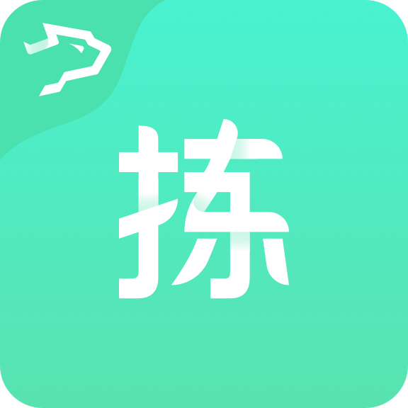 银豹分拣专业版app