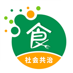 鄂食安社会共治app