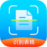 扫描识图全能王app