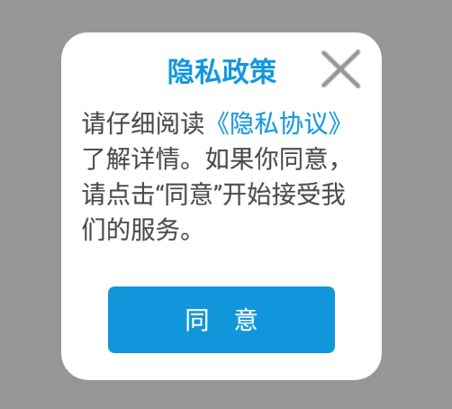 洛基计算器app