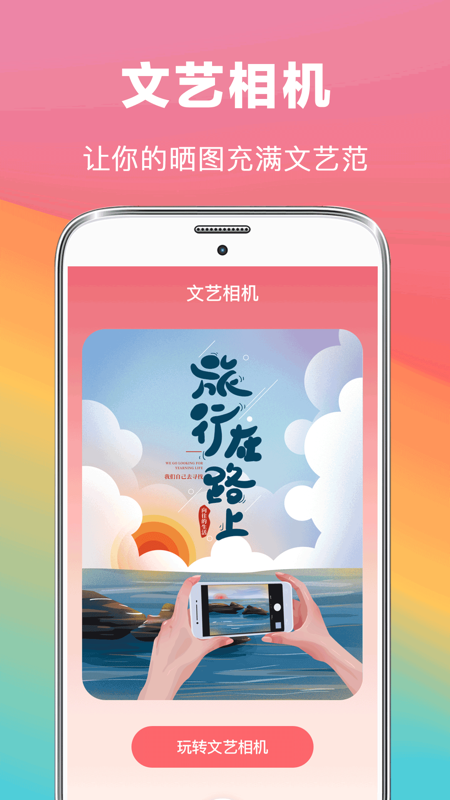 PS照片app截图