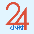 24小时医学在线app