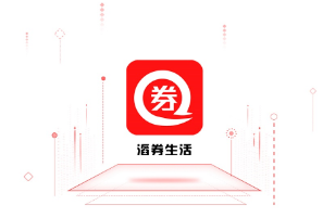 滔券乐购app