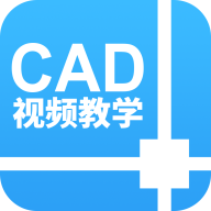 天正CAD app