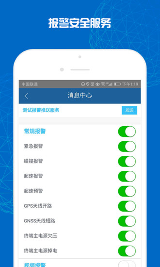 旭利优卡app截图