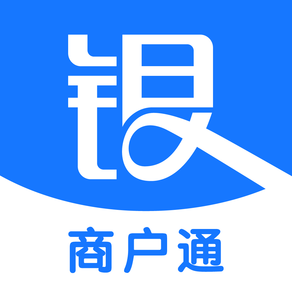 银小云商户通app