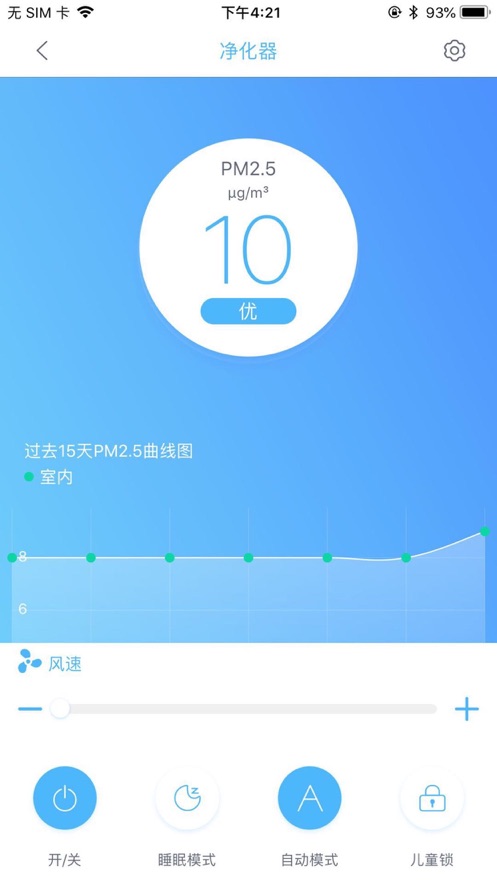 贝昂艾尔盾app截图