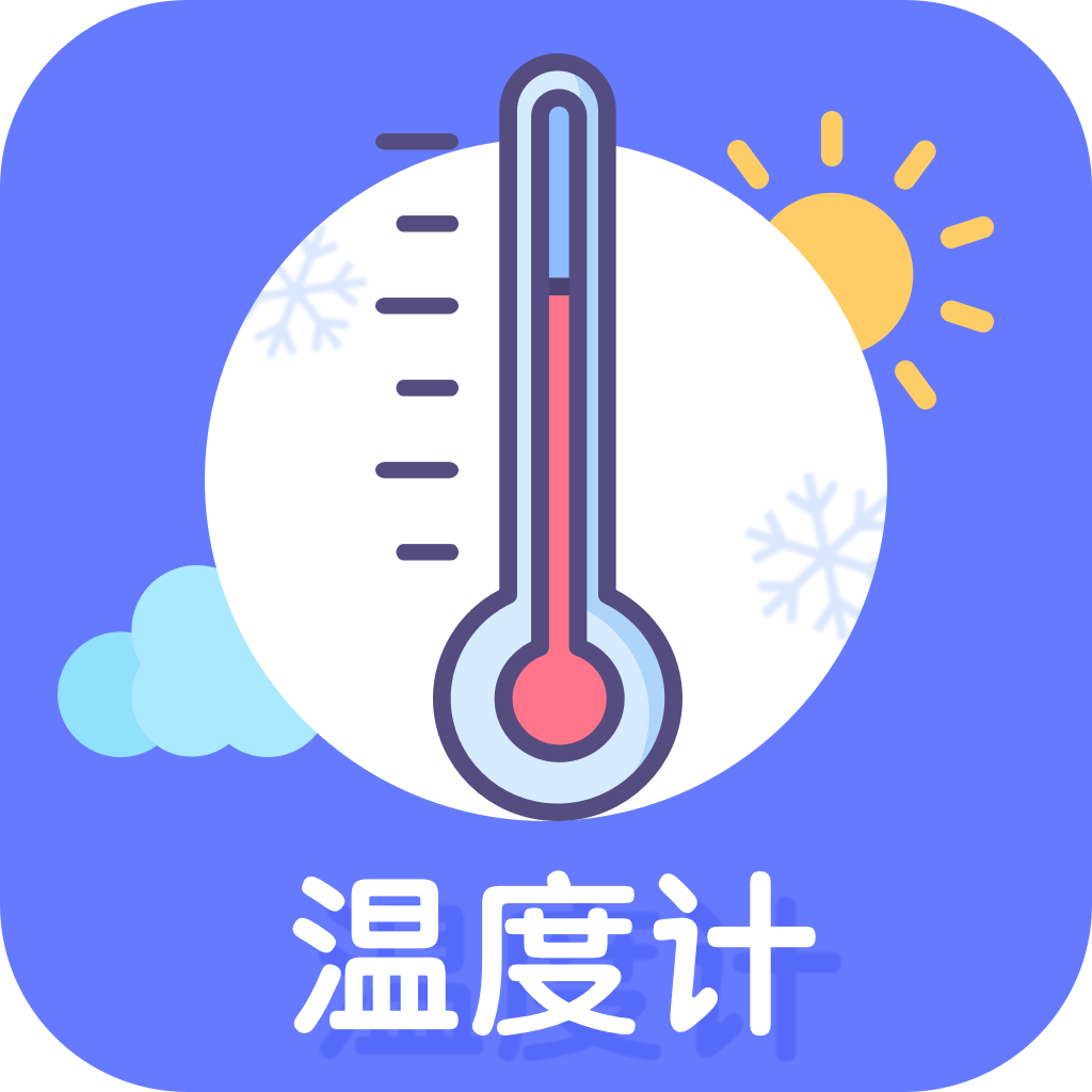 手机温度计app