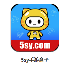 5sy手游盒子app