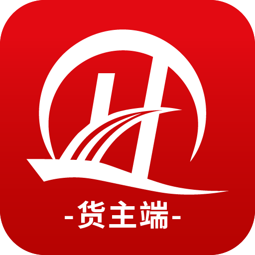 货运九州托运人端app