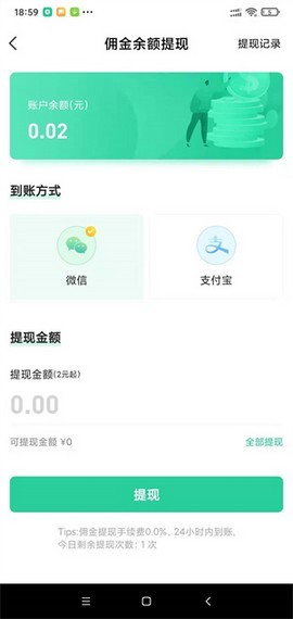 羊驼先生app截图