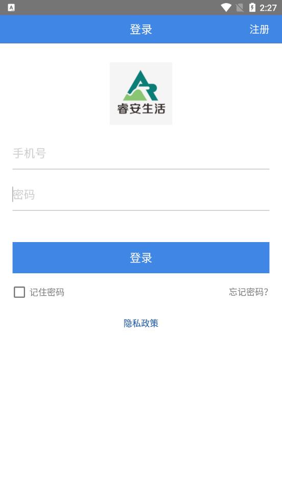 睿安生活app截图