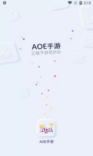 AOE手游截图