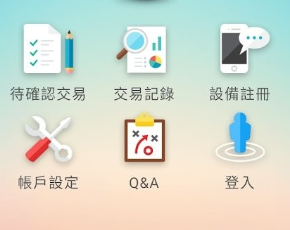 邮保镖app