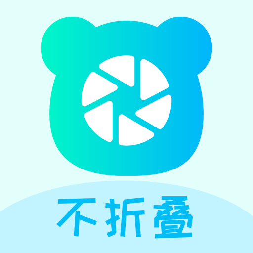 微圈不折叠输入法app