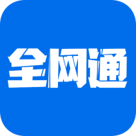 全网通app