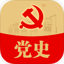 中共党史app