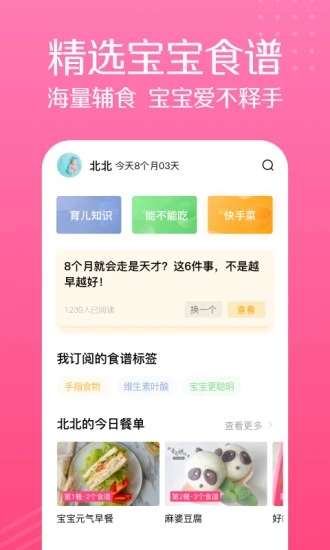 爱约课iYuekeapp