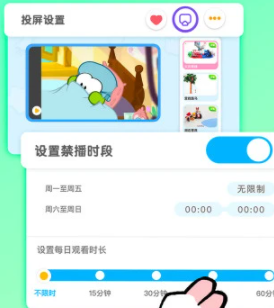 悠优宝贝app