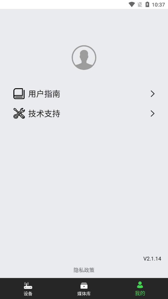 iFootageMoco app截图