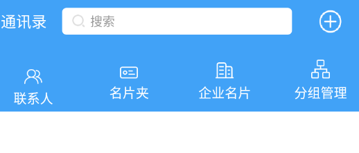 通讯鹿app