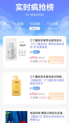 趣白拿app截图