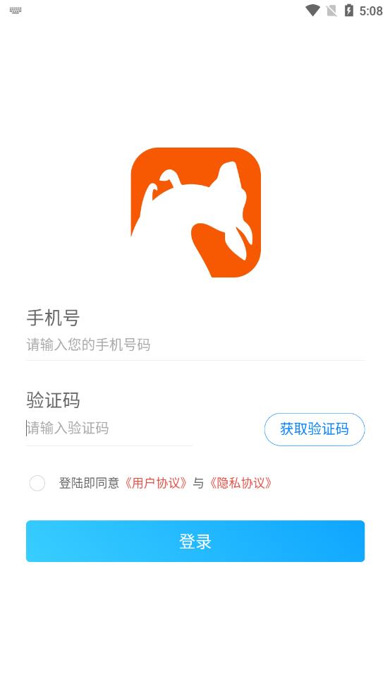 袋鼠聘客app截图