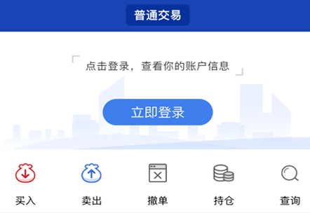 甬兴大智慧版App