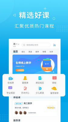 新文达截图