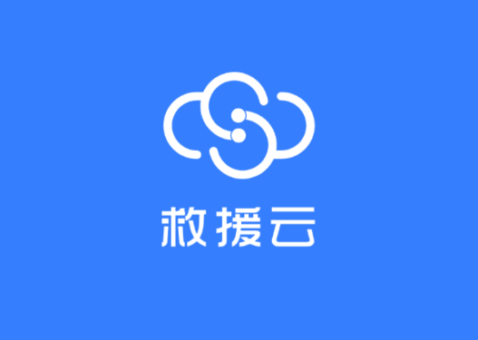 救援云app