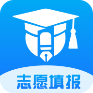 上大学高考志愿填报app