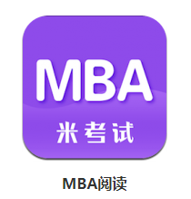 MBA考研app