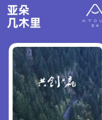 几木里app