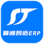 顺通智造ERP app