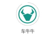 车牛牛app(车店管理)