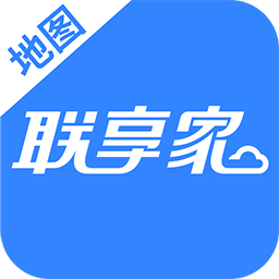 联享家地图版app