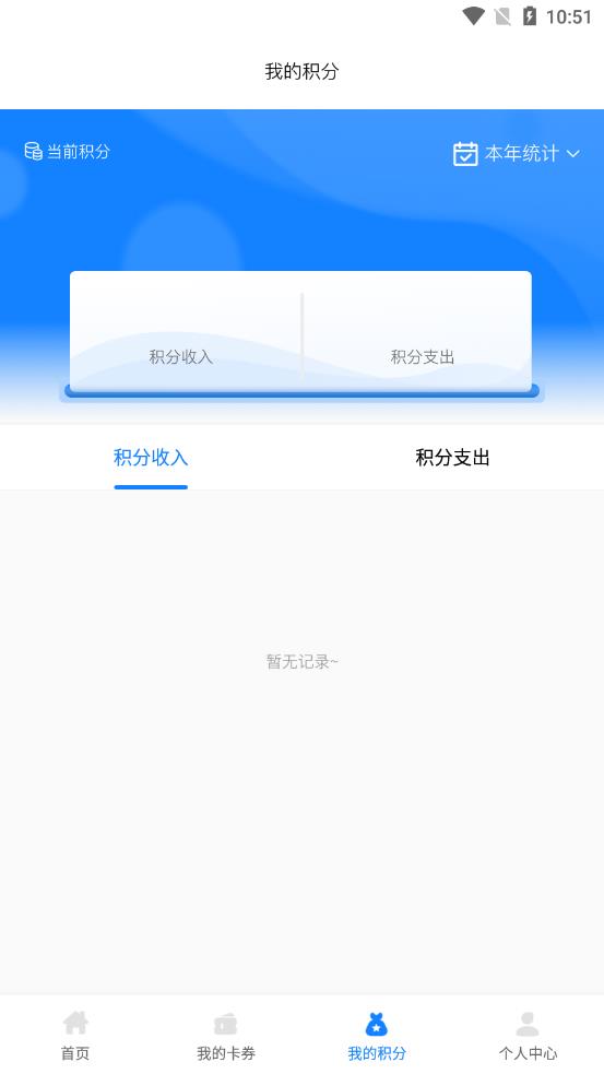 喜车app截图