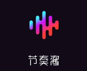 节奏酱app