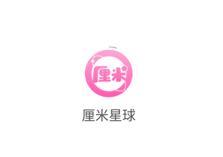 厘米星球app