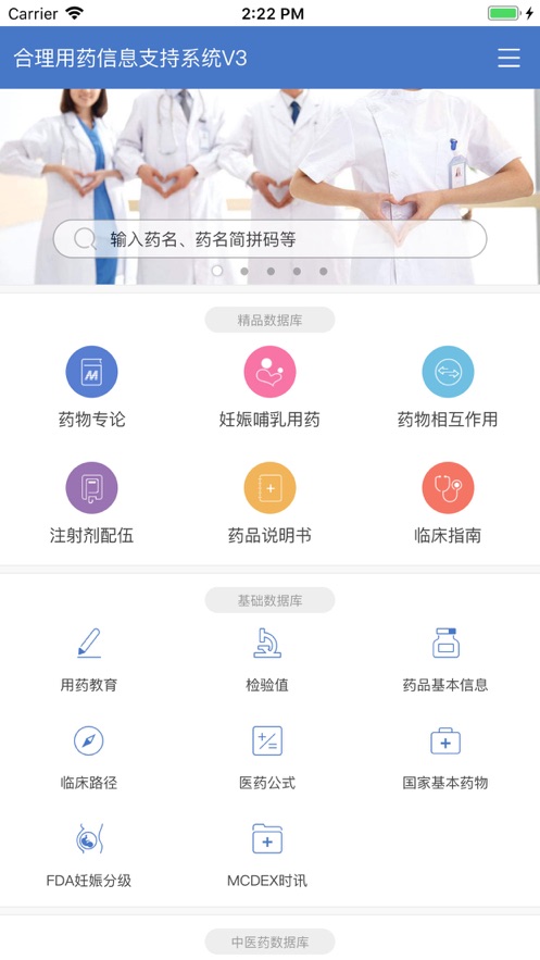 MCDEX移动版app截图